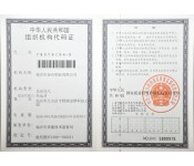 榮譽資質(zhì)