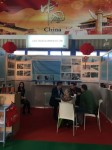 阿爾及利亞國際建材展